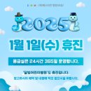 달빛이화약국 이미지