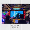양산 키즈카페 실내놀거리 잭슨나인스 초등학생 유치원생 모두 즐길수 있는 곳