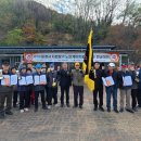 문경게이트볼장 이미지