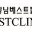 이승남강남베스트의원 이미지