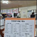 사동돼지국밥 이미지