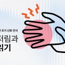 류마박원내과의원 | 류마내과 손끝이 보내는 통증 증상, 그냥 지나치고 계신가요?