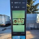 검단(부산)졸음쉼터 네이버블로그