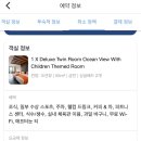 럭키당구클럽 | 나트랑 아미아나 리조트 프리미어 가든뷰 후기(수영장,스노쿨링,조식)
