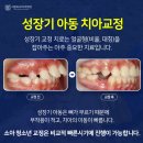 서울SUN치과병원