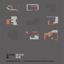 건축사사무소 틈 이미지