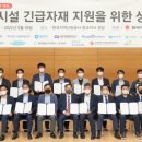 한국지역난방공사 판교지사 이미지