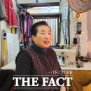 원앙옷수선