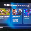 스톰피시방 이미지