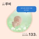 우리동네30분의원 | [임신일기] 18주부터 20주까지 일상 ~ 드디어 분만병원 결정완료