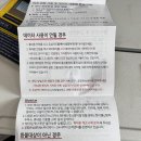 체인지업카