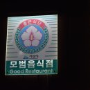가야관 이미지