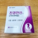 진경약국 이미지