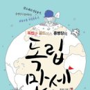골드미스