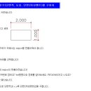 MASSPROP-＞AutoCAD에서 단면상수(단면적, 도심, 단면2차모멘트)를 구하자 이미지