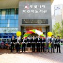 두빛나래어린이도서관강당 이미지