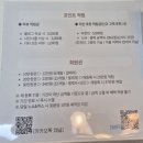 예슈리야뷰티