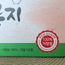 정다운푸드 이미지