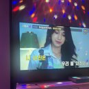 휴코인노래연습장 이미지