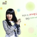 피자빙고 이미지