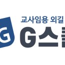 샘사이트 stay | <5월> 무료 특강