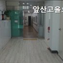 앞산고을요양센터 네이버블로그