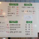 맥반석문어구이 이미지