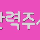 유앤정피부과의원 | 💃🏻 Shall we DENSE ?! 덴스(탄력)주사 이벤트