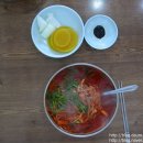진흥반점 이미지