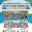 노상