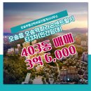 오송부동산박씨공인중개사사무소 이미지