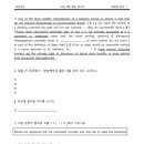 덕성여자고등학교 네이버블로그