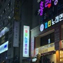 파티2노래연습장 이미지