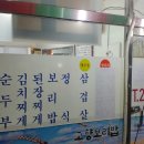 오늘은돈까스먹는날 이미지