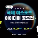 제이스포츠
