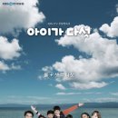 시카고포켓볼