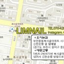 임네일(LIM NAIL) - 군산시 | 임네일(LIM NAIL)