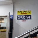 튤립게임랜드 이미지