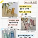 미유코스메틱 이미지