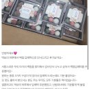 취임답례떡 회사답례떡 승진떡 / 떡보의하루답례떡 실제후기