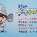 종합어시장 이미지