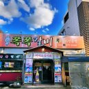 쪽쪽갈비인동점 | 구미 인동 초벌구이 쪽갈비 맛집 쪽쪽 갈비 내돈 내산