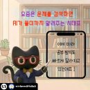 수학의시대수학교습소