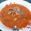 교동식탐 이미지