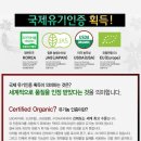 한유기농장 네이버블로그