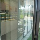 유명찹쌀꽈배기 이미지