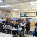 부산진중학교 | 부산진중학교 AI기반 약물오남용 및 마약예방교육