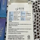 다림유통 이미지