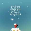 사자자리 석우별 ✨🌟💫 이미지