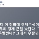 우짤낀데